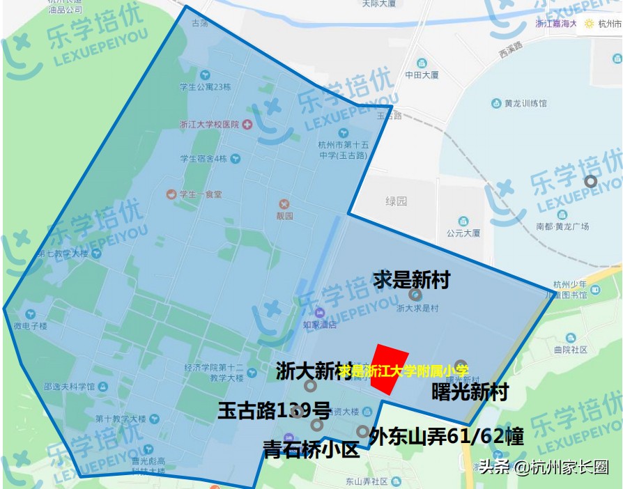 杭州西湖区学区房,杭州西湖区学区房一览表