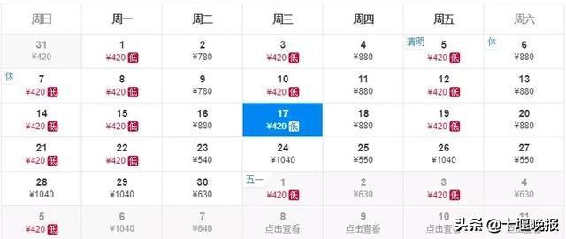 武当山机场新开航线,武当山国际机场票价