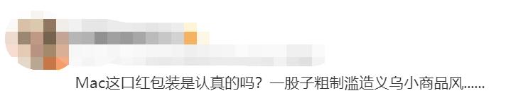 mac城市限定,mac城市限定口红小样