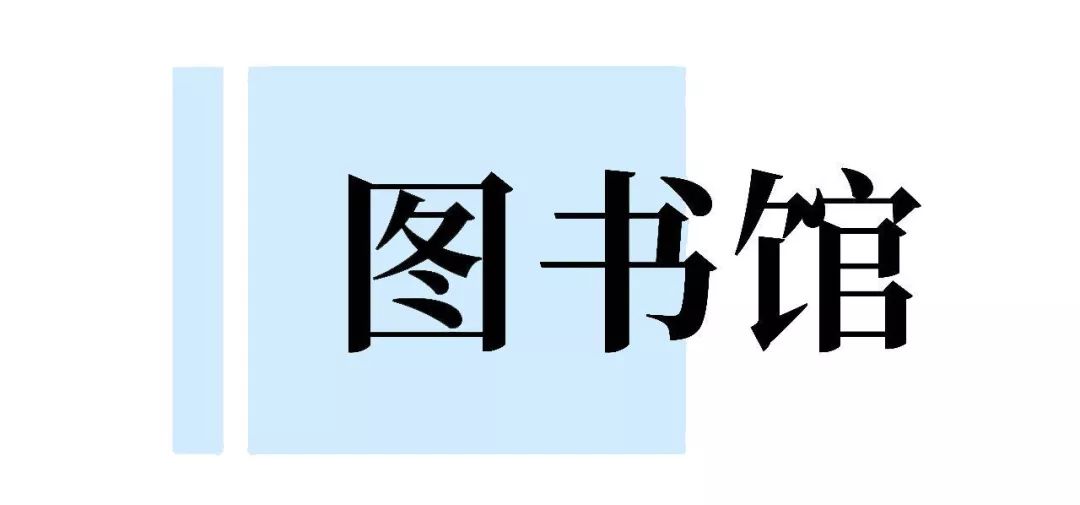 閿﹀煄鐨囧璐垫棌瀛﹂櫌,鎴愰兘閿﹀煄璐垫棌瀛﹂櫌