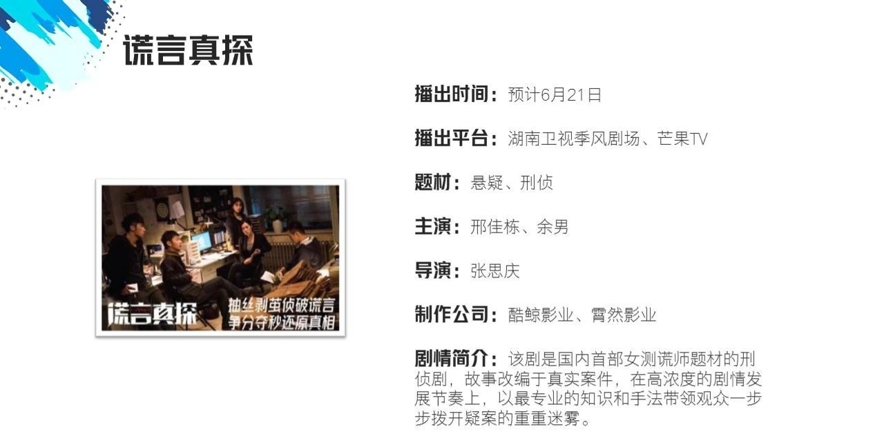 十大谍战电视剧推荐悬疑,新的国内悬疑谍战电视剧大全