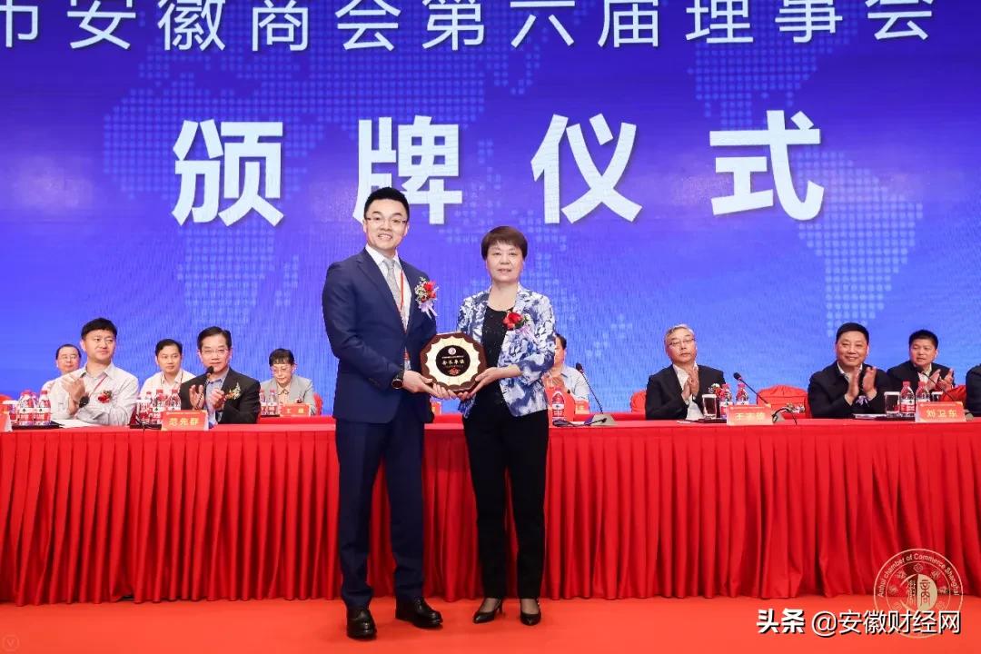 2013上海安徽商会会长,上海市安徽商会成员名单