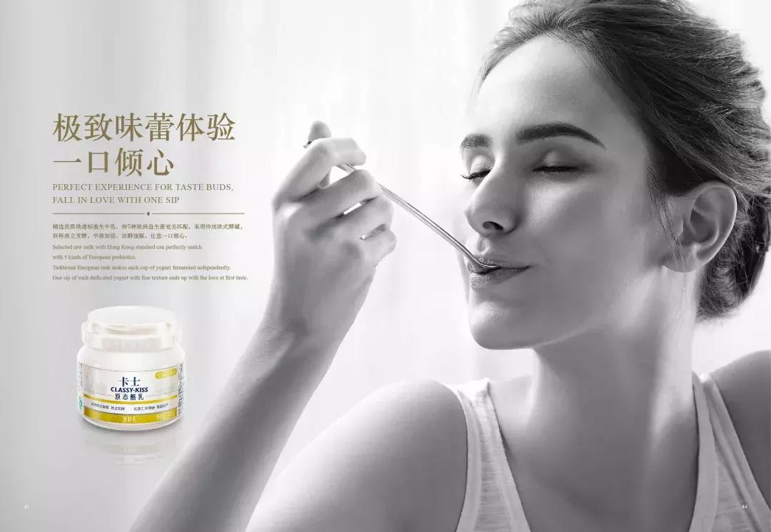 发现一款新饮料,发现饮料中的新大陆