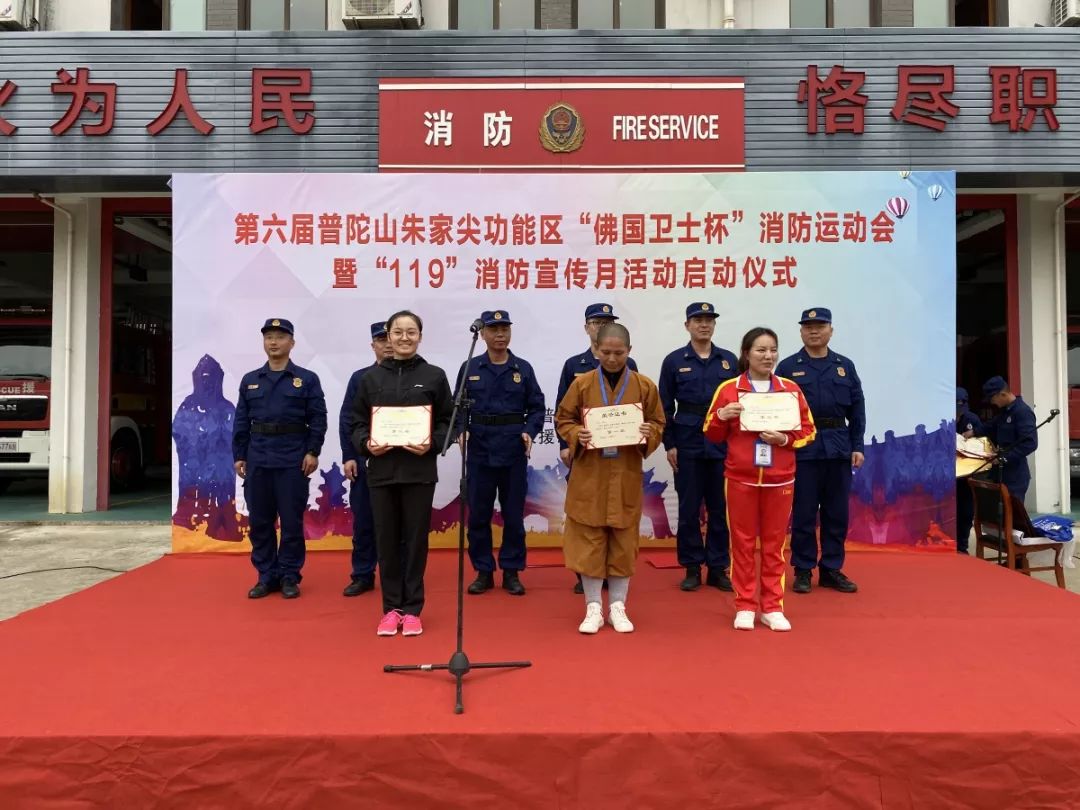 2021消防运动会,2022年普陀山机场消防比赛视频