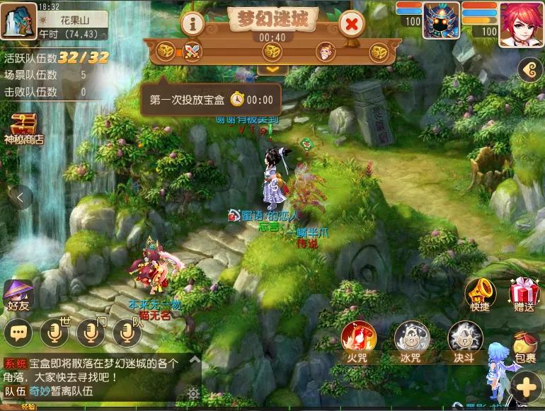 手游梦幻西游迷城怎么玩,梦幻西游手游迷城教学