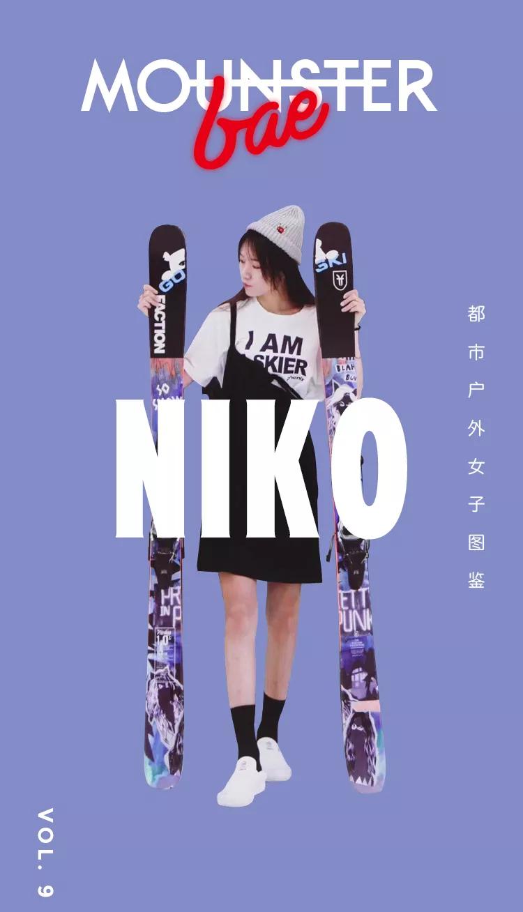 怎么成为单板滑雪职业运动员,如何成为职业滑雪选手