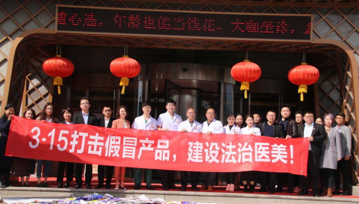 销毁10000个包装盒！南京连天美以身作则，引领法治医美新时代！