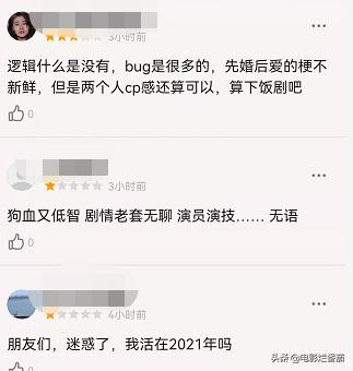 十部最恶心的国产剧推荐,最奇葩的国产剧推荐一下