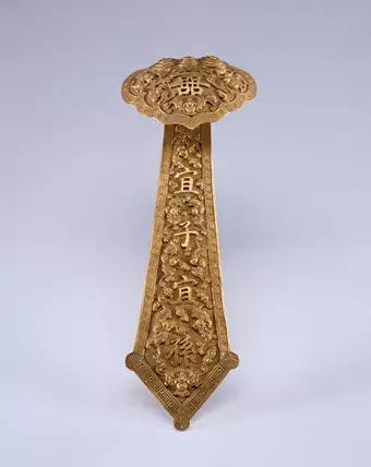 古人挠痒神器，一柄在握，岁美人和