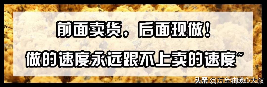 鲍师傅1.9秒杀,鲍师傅预购