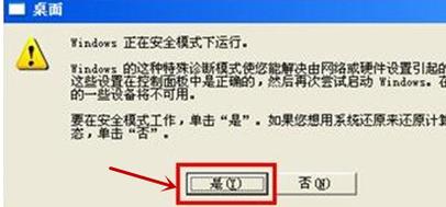 电脑开机蓝屏只有鼠标的解决方法,电脑开机后显示器蓝屏怎么回事