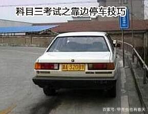 科三靠边停车30公分最佳找点方法,a1大客车科三靠边停车技巧图解