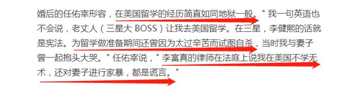 李元珠美照,三星公主李元珠颜值赶超爱豆
