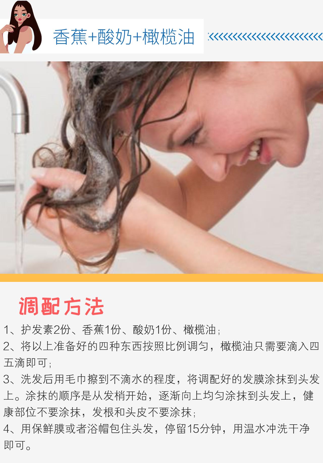 头发干枯如何在家养发呢,头发干枯在家怎样保养