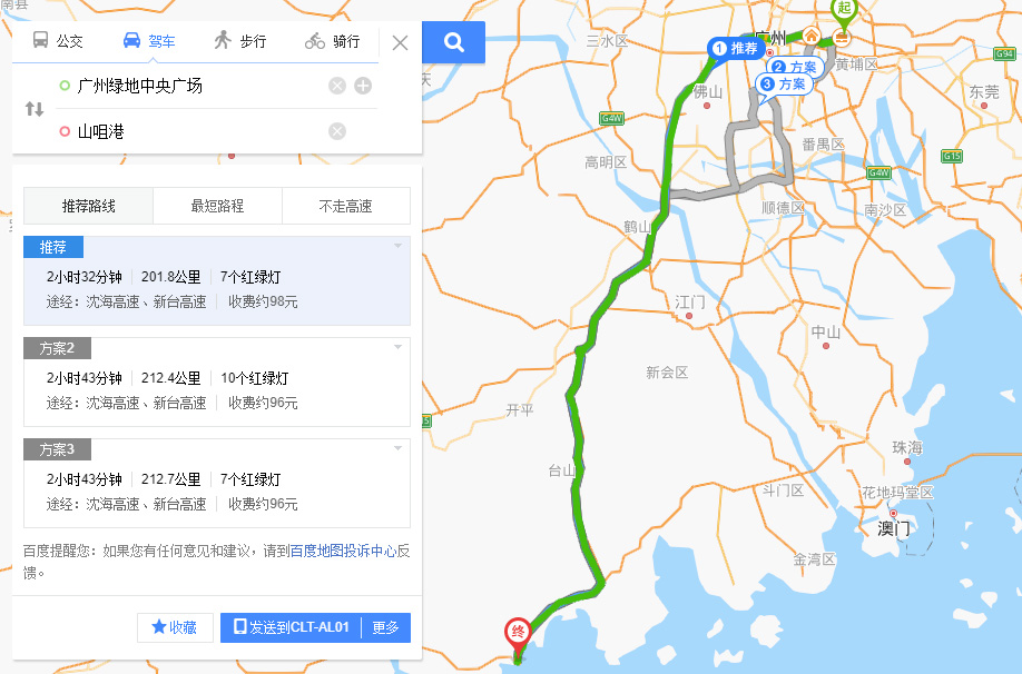 若能驾车上岛，上下川岛将成为广东最有竞争力的海岛？附游记攻略