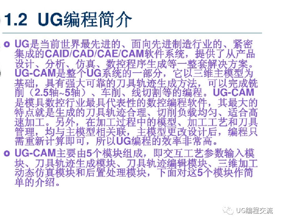 零基础学习cnc编程,零基础学习cnc编程需要买什么书