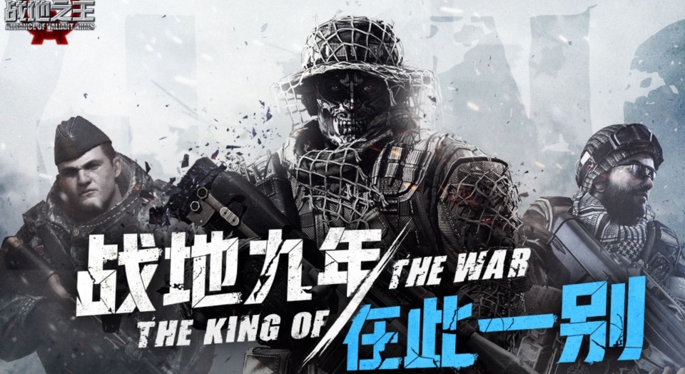 盘点那些年被腾讯关闭了良心游戏,腾讯多款游戏将停