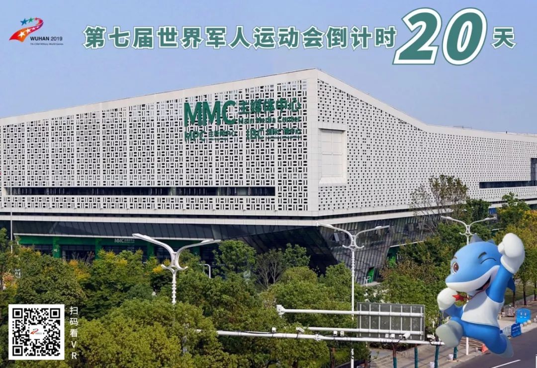 军运会开幕倒计时,军运会倒计时采访