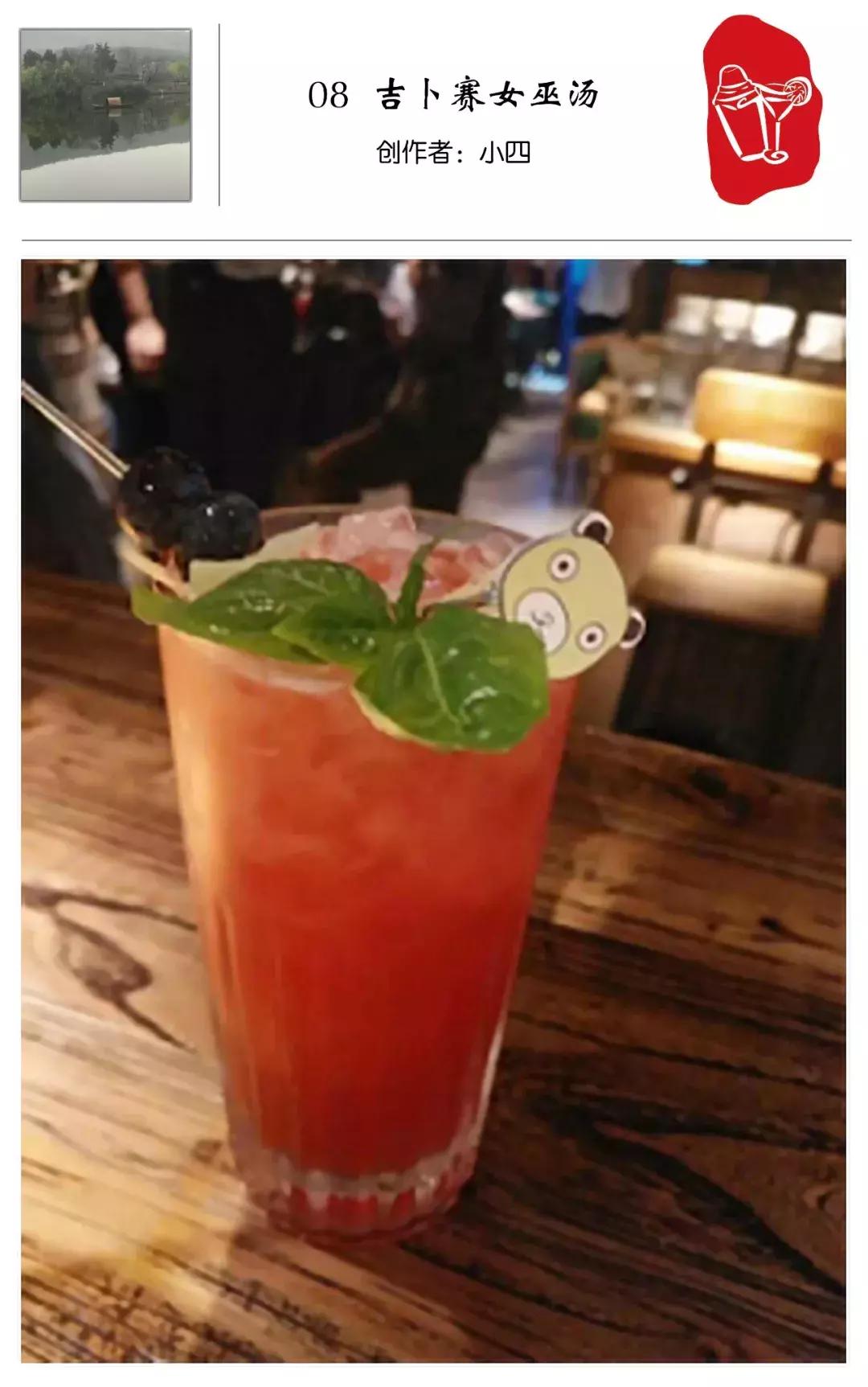 鸡尾酒调酒好看配方100款,热门经典鸡尾酒调酒配方大全