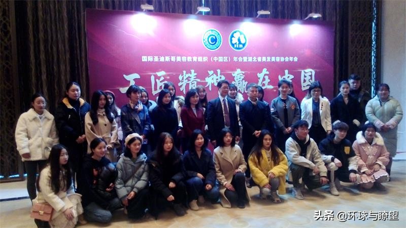 圣迪斯哥中国,国际圣迪斯哥cidesco直播