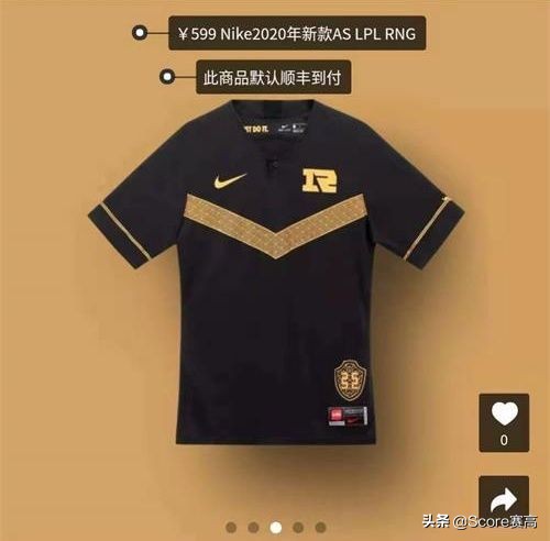 nike 队服lpl (nike lpl队服在哪买)