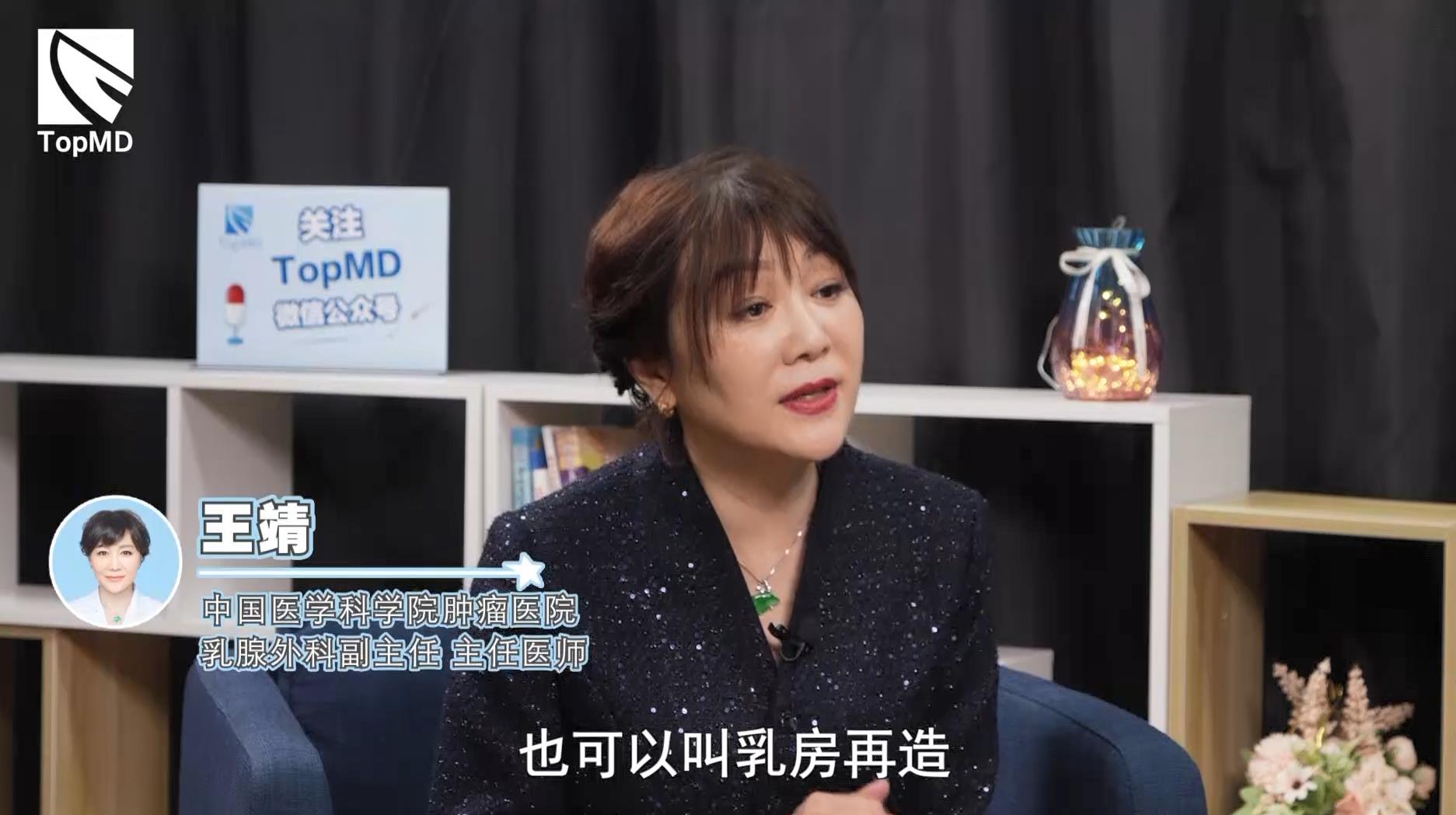 “乳房重建如果用硅胶假体做会排异吗？”