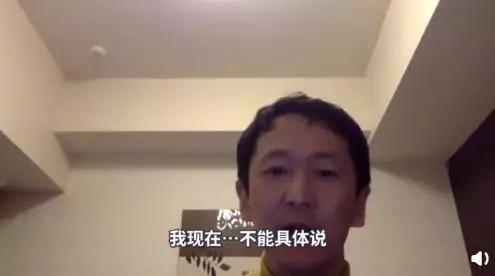 武汉摔倒事件,武汉滑倒