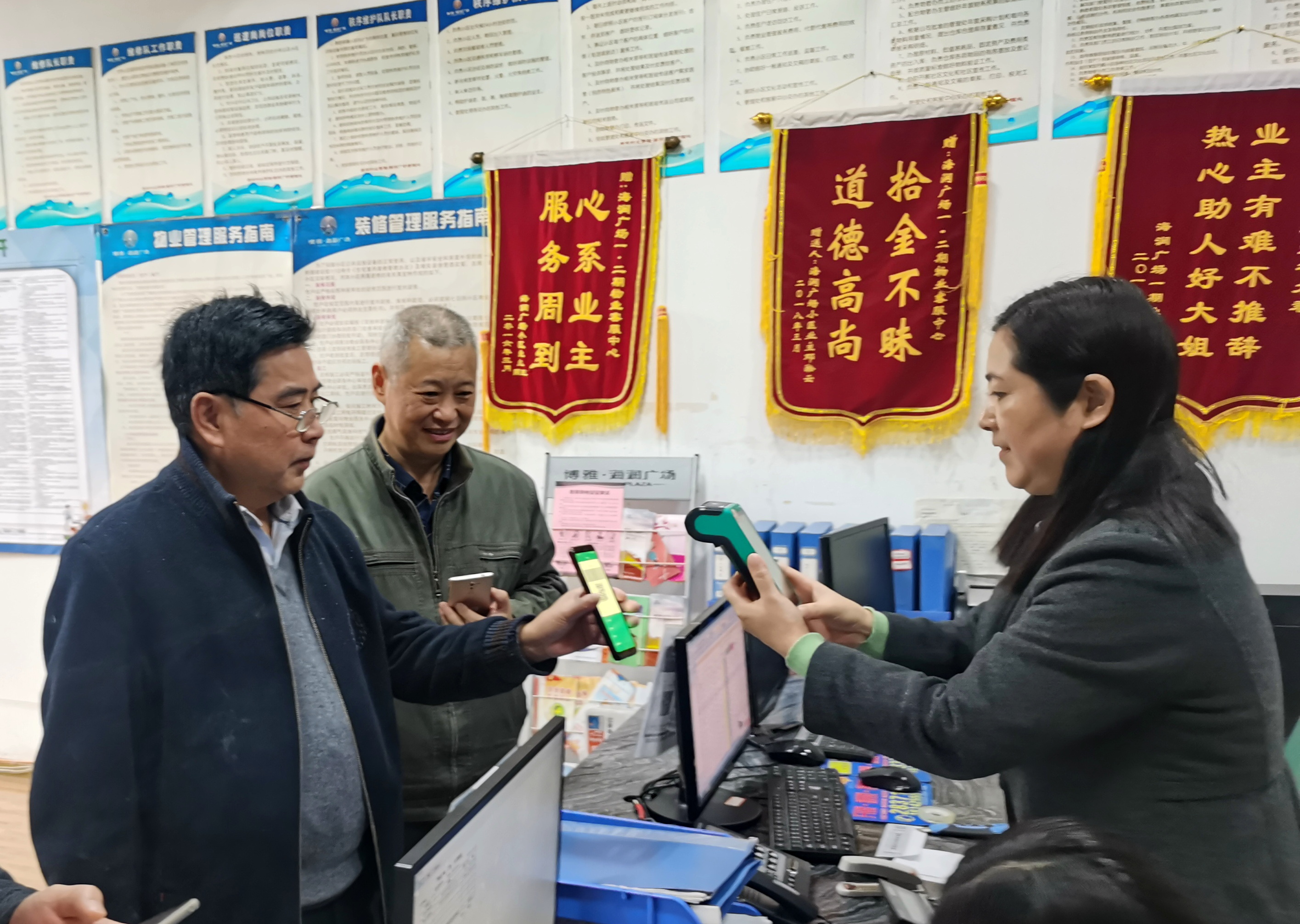 业主群倡议业主积极缴纳物业费,业委会委员个人廉洁自律承诺书