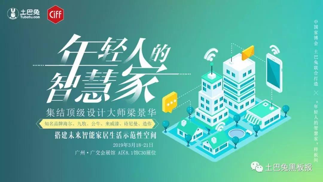 齐家网家装合肥,齐家网和爱空间哪家装修比较好