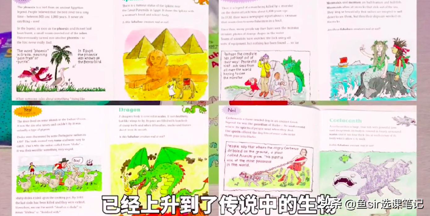 大猫英语分级阅读简介,大猫英语分级阅读五级内容