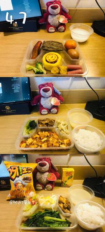 锦江都城酒店智能舒适亲子房,锦江都城酒店企业文化