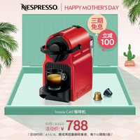 咖啡小知识喝咖啡需要注意的事项,关于喝咖啡的那些事儿