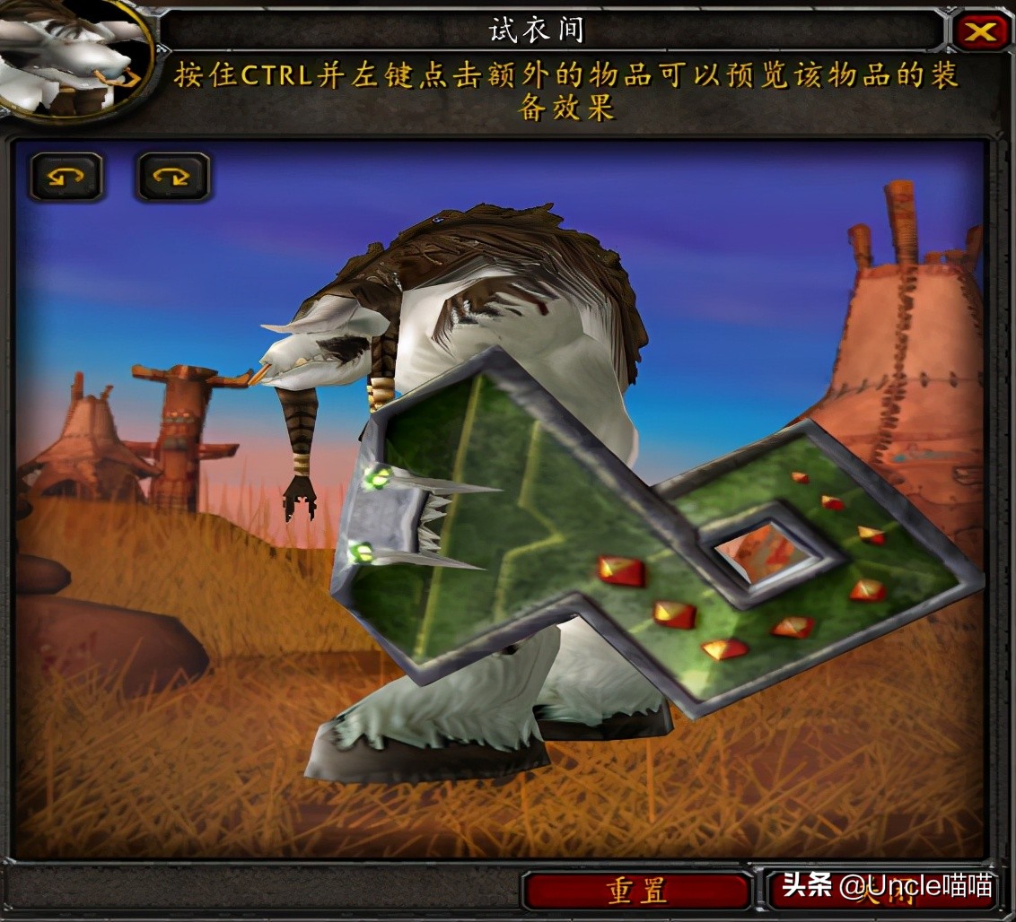 魔兽世界70级十大盾牌,魔兽世界扛在肩膀的法杖