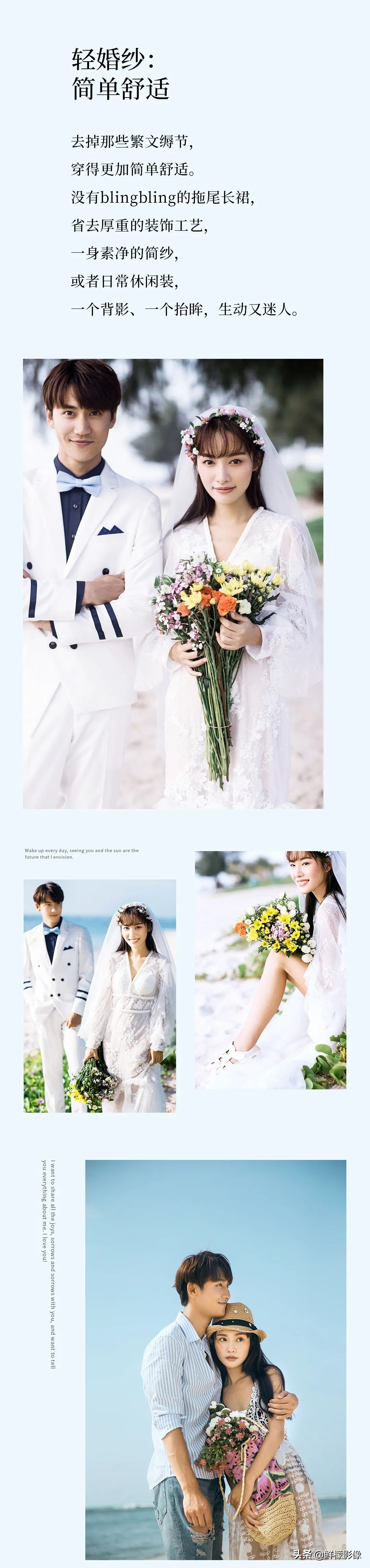 当代佛系青年的反内卷,从“轻”拍婚纱照开始