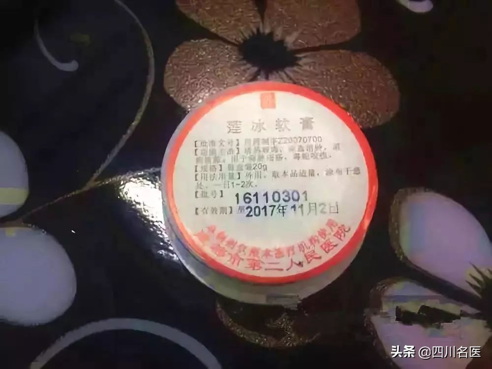 成都各家医院自制药,成都哪个医院自制药最好