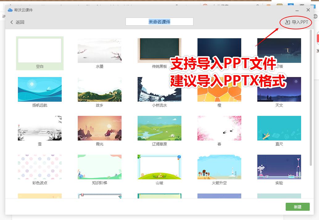远程辅导教学,远程培训示范课