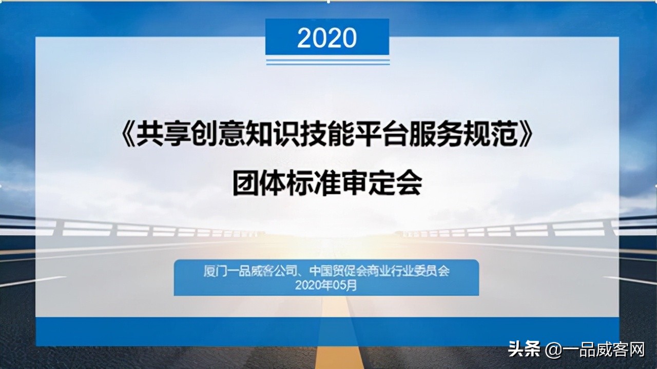 一品威客网服务,一品威客最新信息