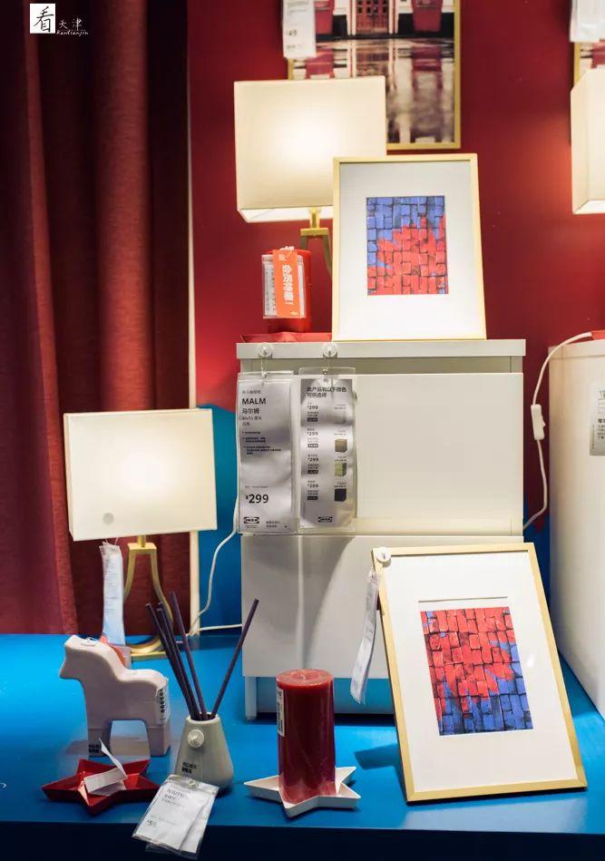 宜家新玩法：年终返利、FM99众主持约你电音跨年、get种草清单