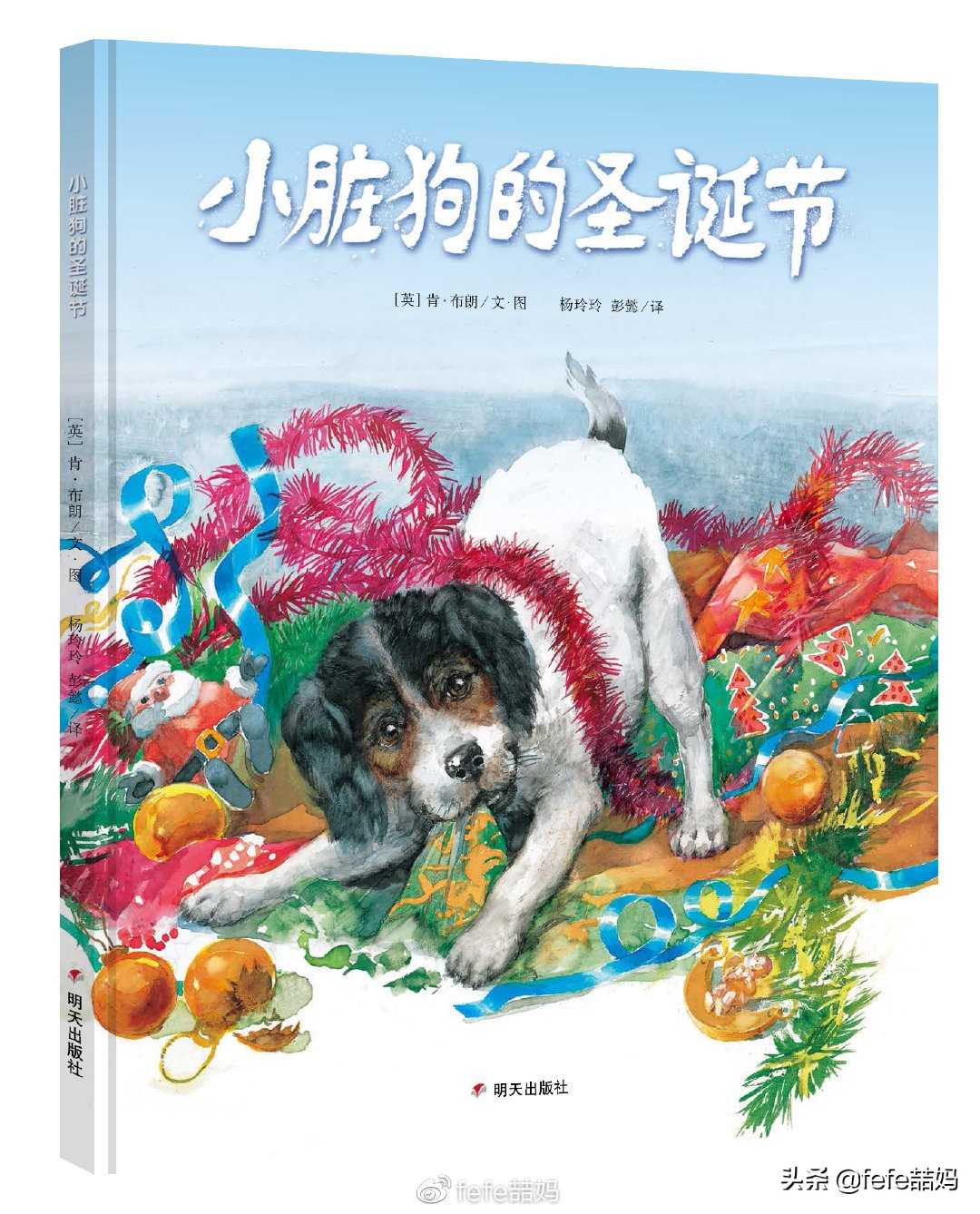 冬日圣诞书籍推荐,读书暖冬书单