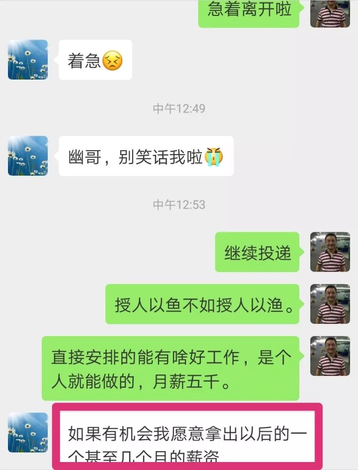 花钱买劳务派遣的工作,为什么愿意花钱
