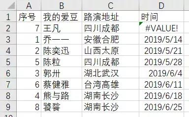 懒人专用8个万能的excel公式,平板电脑excel表格技巧新手入门