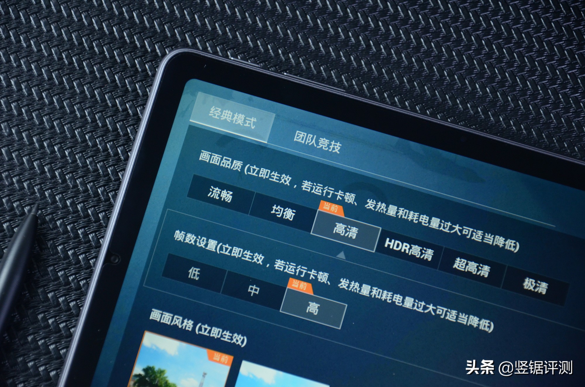 酷比魔方iplay4010.4英寸,酷比魔方iplay40深度评测