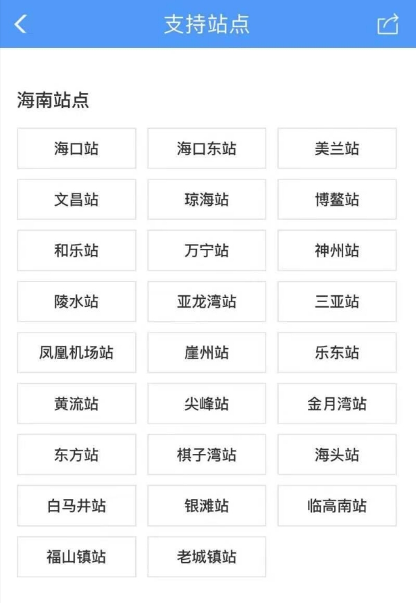 宁波火车站临时身份证证明在哪办,忘带身份证坐火车流程