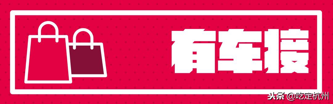 双11期间银泰百货客流同比增长,2020年双11杭州武林银泰