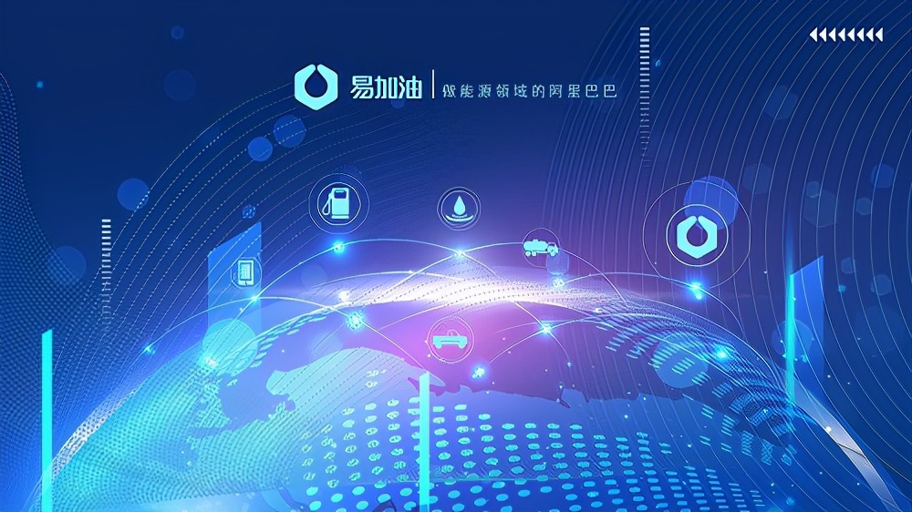 易加油app加油靠谱吗,易加油和小桔加油