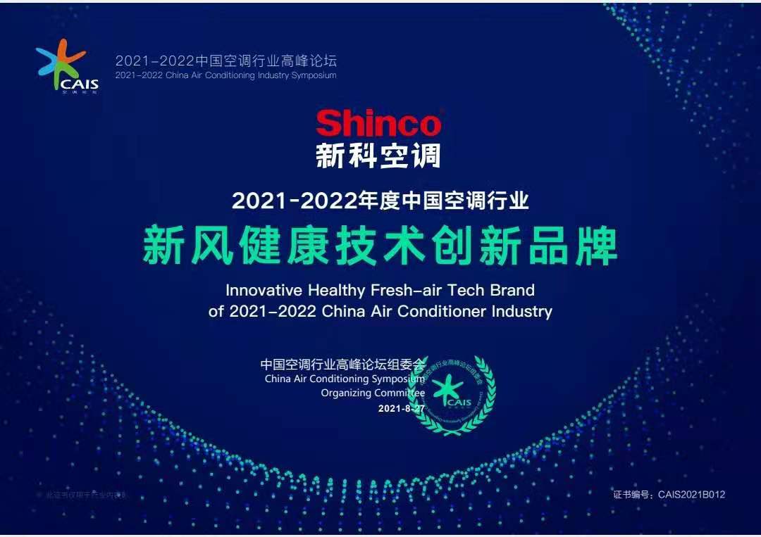 喜报获一省级殊荣,喜讯获一等奖