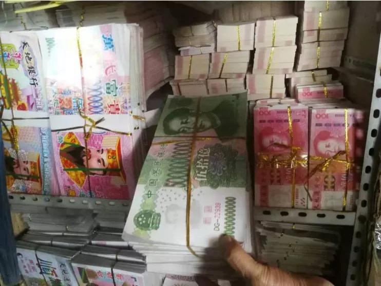 冥币“高仿”人民币?检察机关发出诉前检察建议