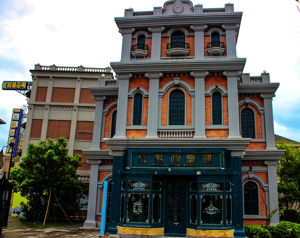 中国海影城拍过什么剧,中国海影城1号楼