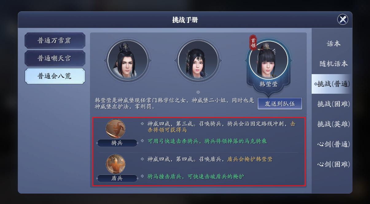 天刀手游12门派选择,天刀手游各门派技能详解