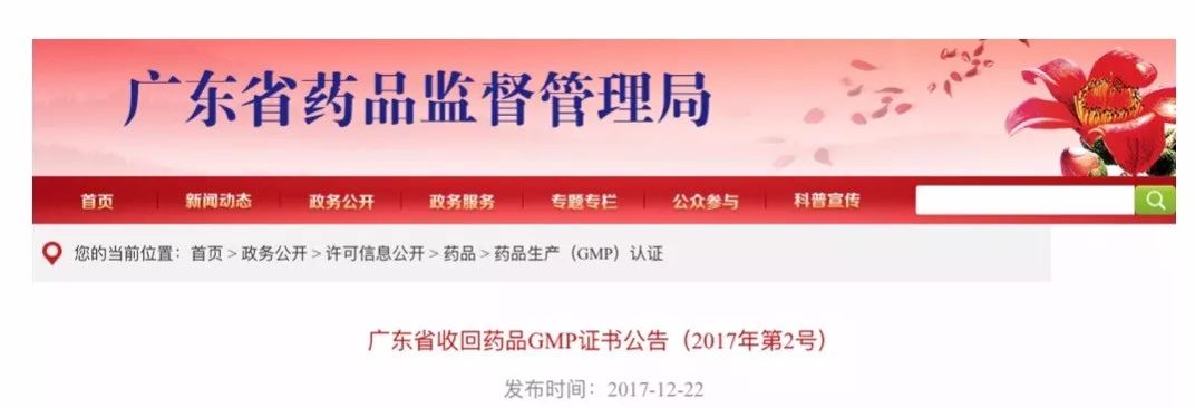 蒲地蓝能消炎吗,蒲地蓝的作用